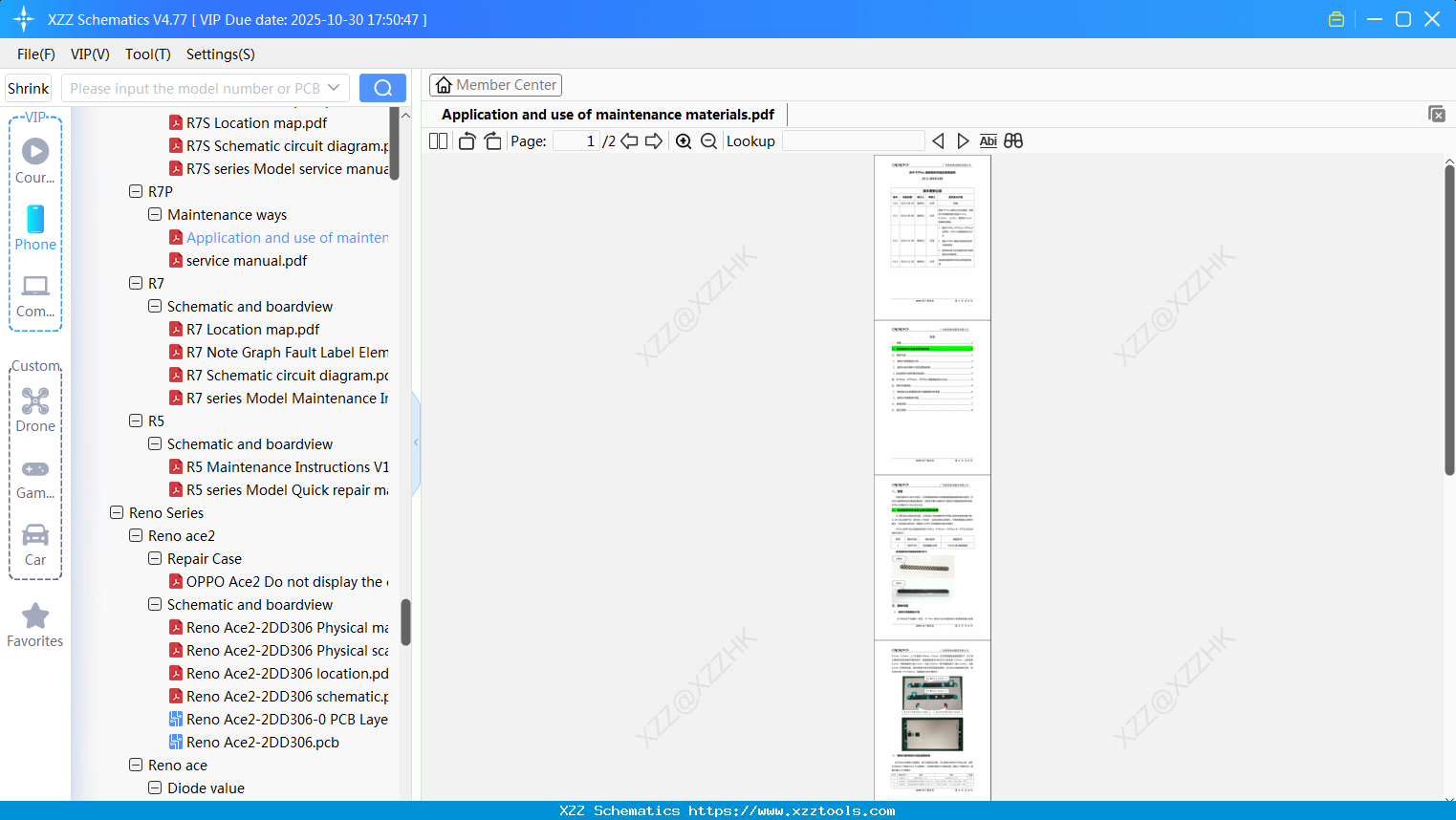 OPPO Application And Use Of Maintenance Materials